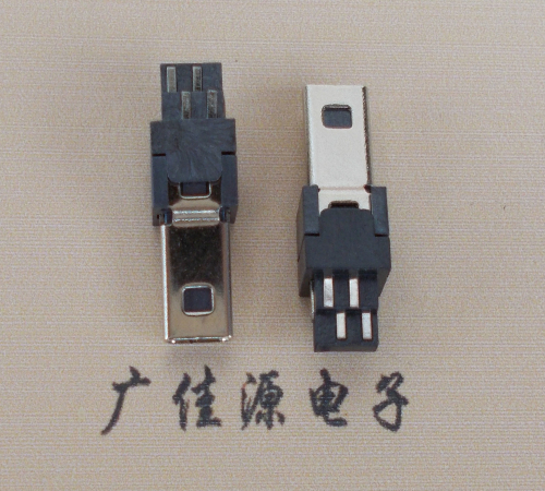 三乡镇迷你USB数据接口 180度 焊线式 Mini 8Pin 公头