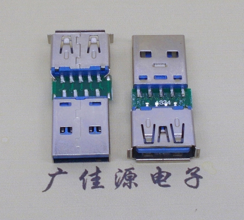 三乡镇USB3.0卷边母座转USB3.0公头充电带数据交换转接头OTG转换器