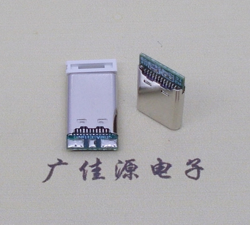 三乡镇USB TYPE-C24P公头带PCB板三个焊点 外壳拉伸式单充电款