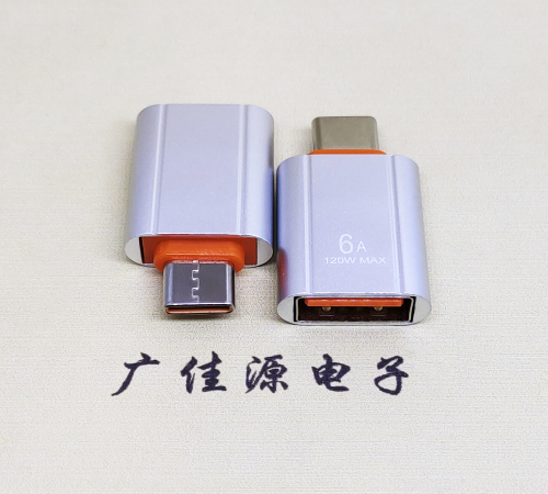 三乡镇USB 3.0A母接口转Type-C公OTG充电数据5V快速3A电流